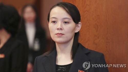 La rétrogradation de la sœur du chef du NK au congrès du parti soulève des questions sur son statut
