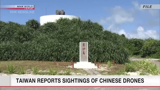 Des drones chinois observés au-dessus des îles contrôlées par Taiwan